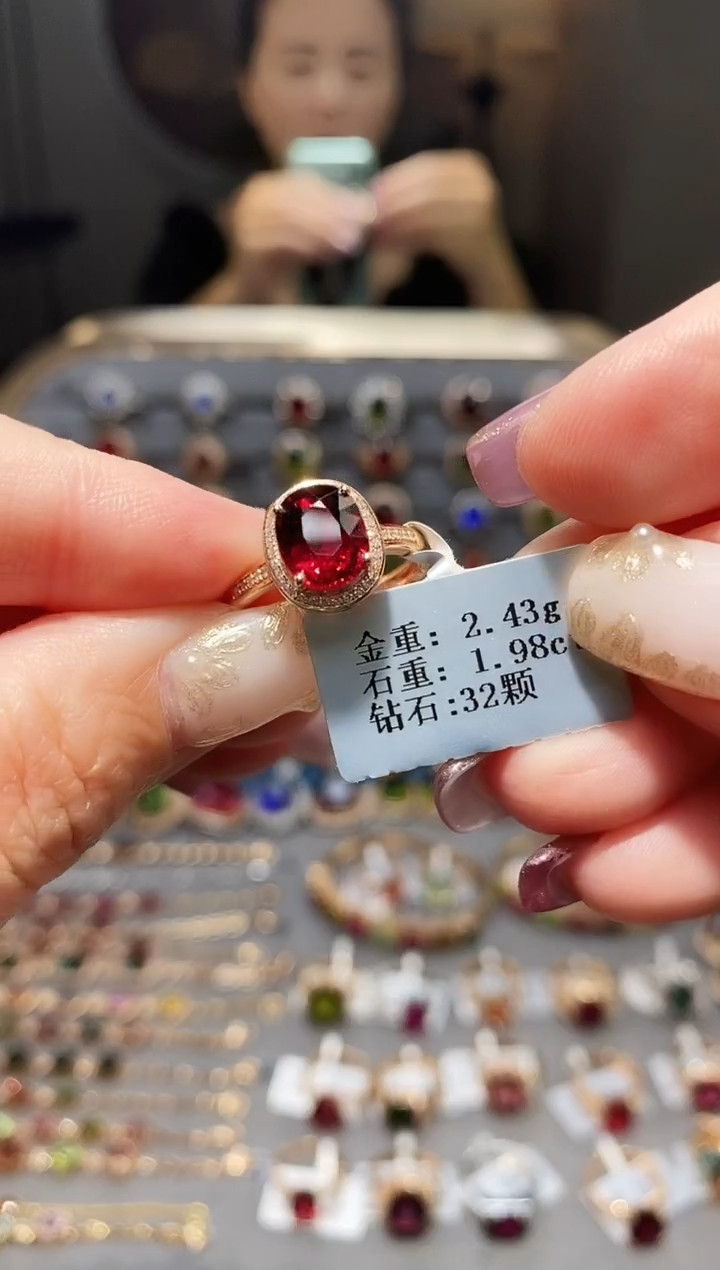 18K金镶嵌戒指碧玺1.98