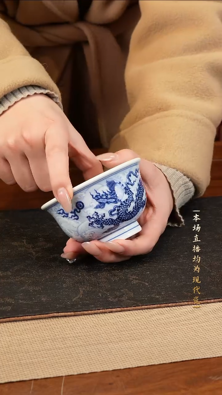 宁封窑青花海水龙纹压手杯