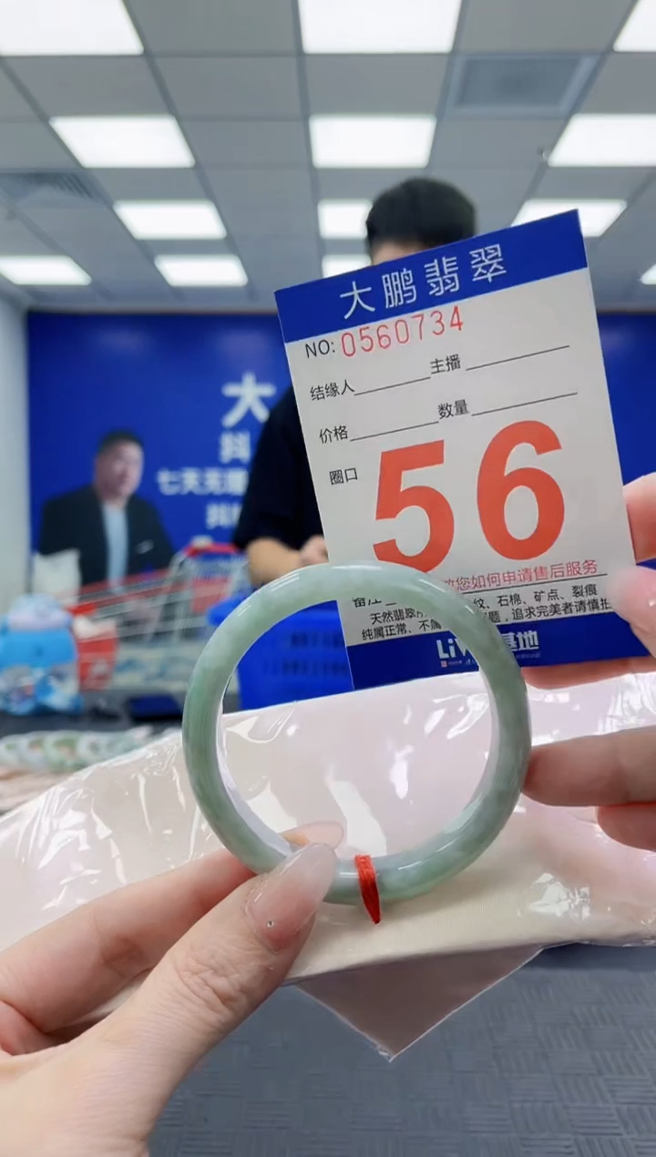 未镶嵌手镯翡翠AAAAAAAAAAAAAAAAAAAA