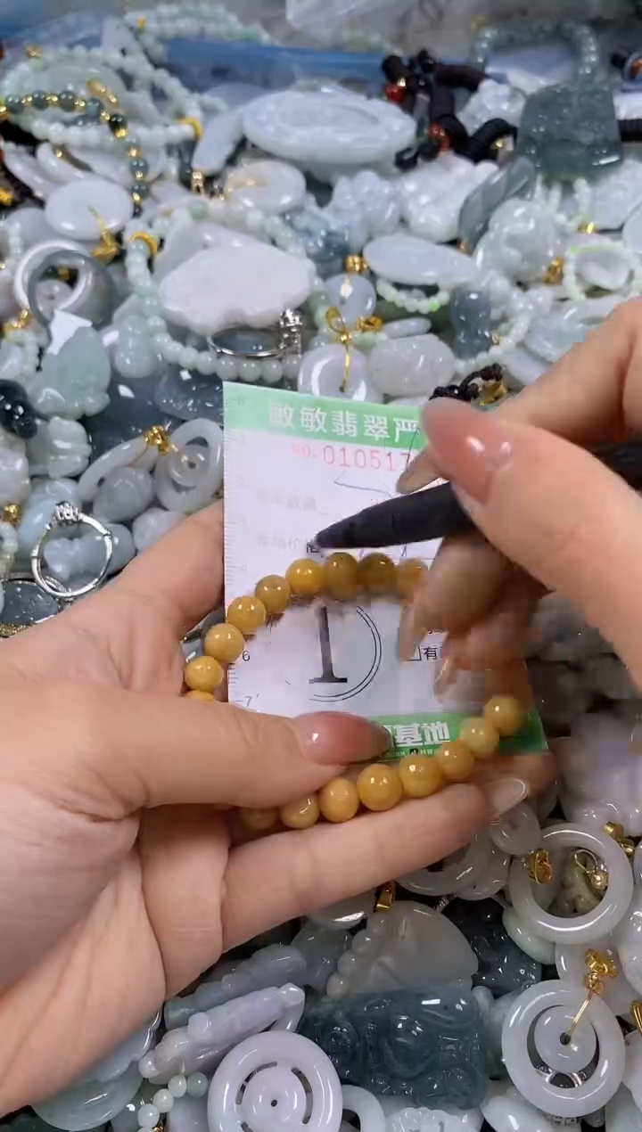 【闪购商品】翡翠颈饰未镶嵌闪购0105175多样性发其一