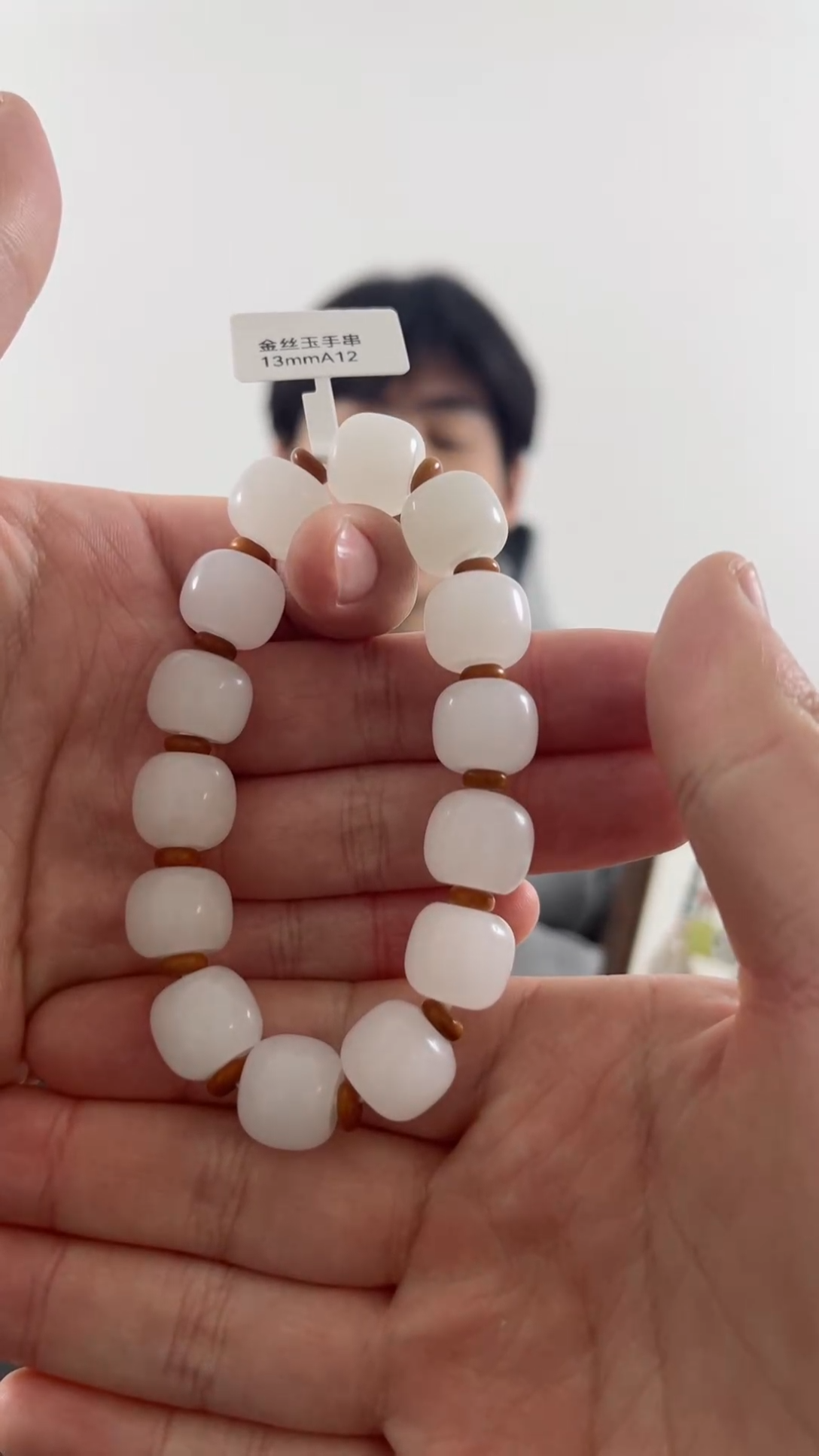 【闪购商品】石英质玉手串未镶嵌金丝玉手串