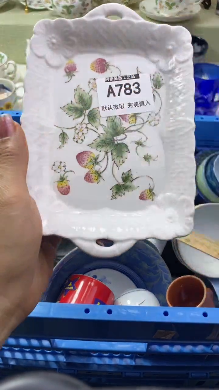 件彬**李瓷片 默认微瑕 完美慎入783