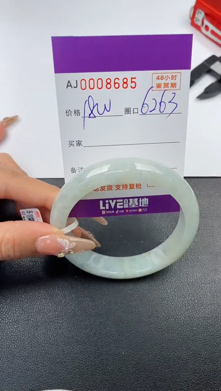 【闪购商品】翡翠手镯未镶嵌天然A货翡翠