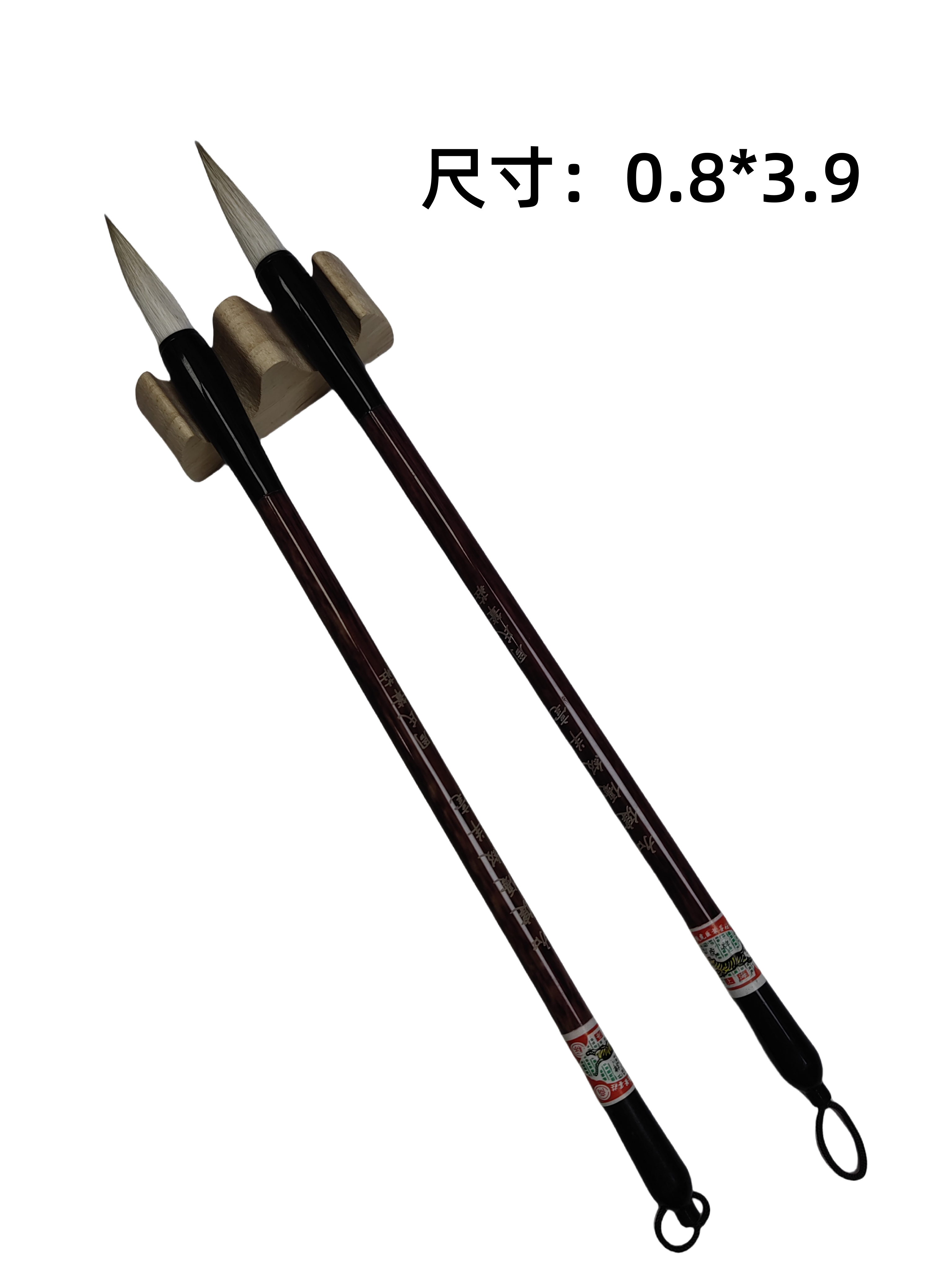 永毅辉加健优级羊毫毛笔  尺寸：0.8*3.9