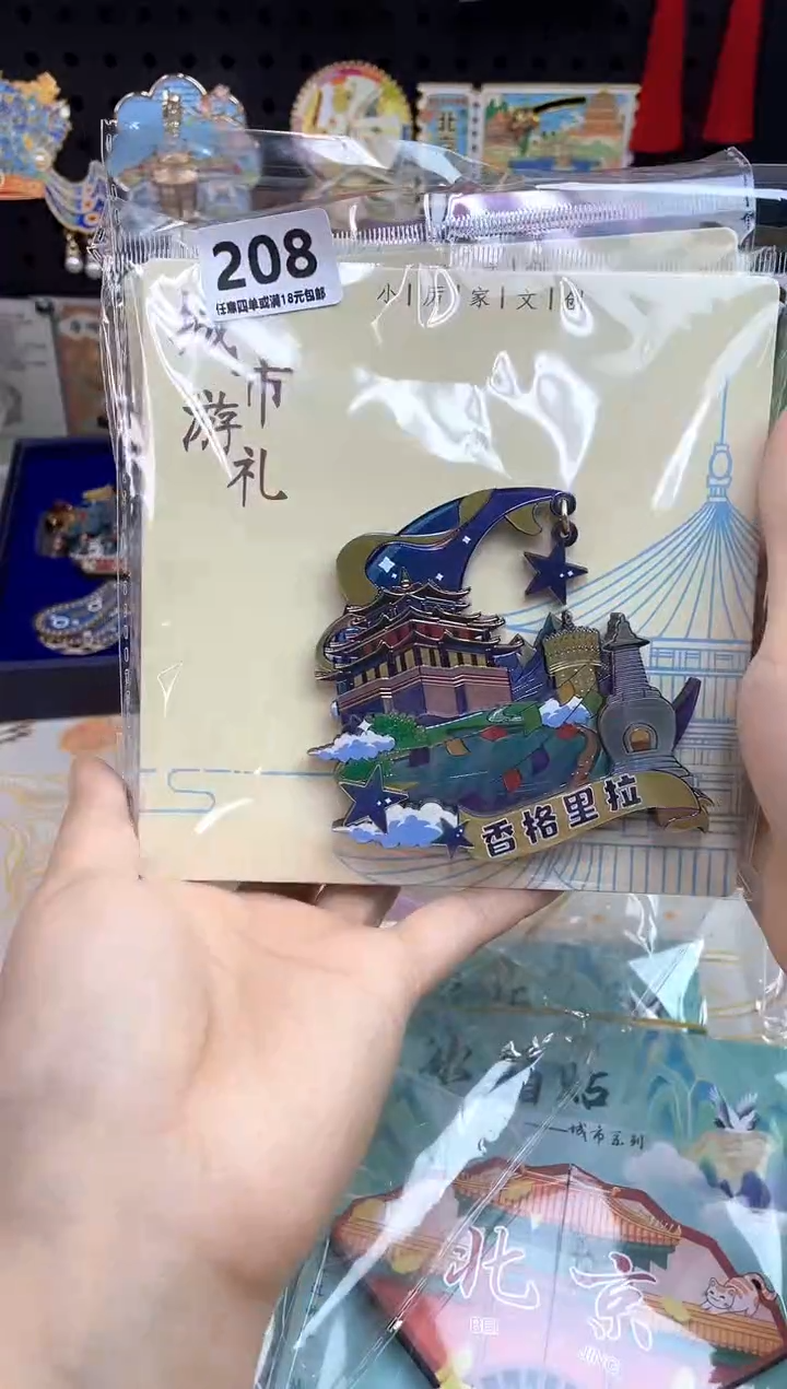 木质蒸汽潮玩社208