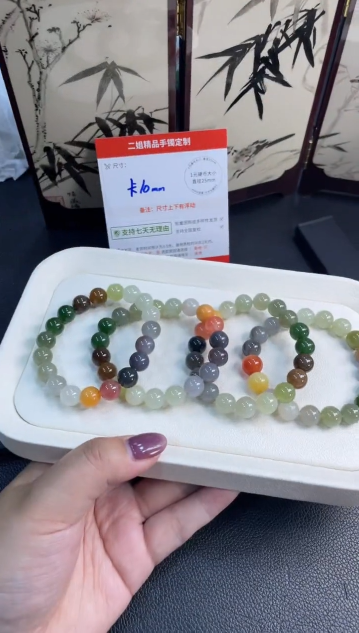 未镶嵌手串和田玉和田玉【多宝】手串FL7多样性发其一CP