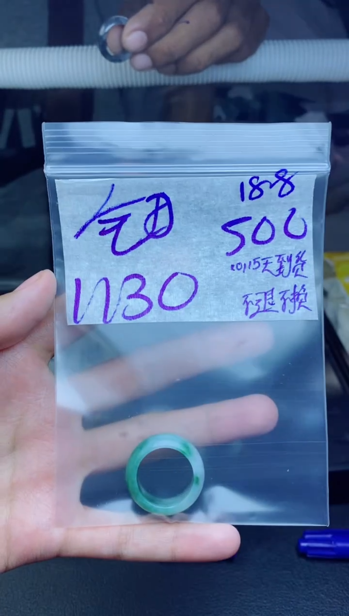 未镶嵌定制翡翠钮*拍一发一