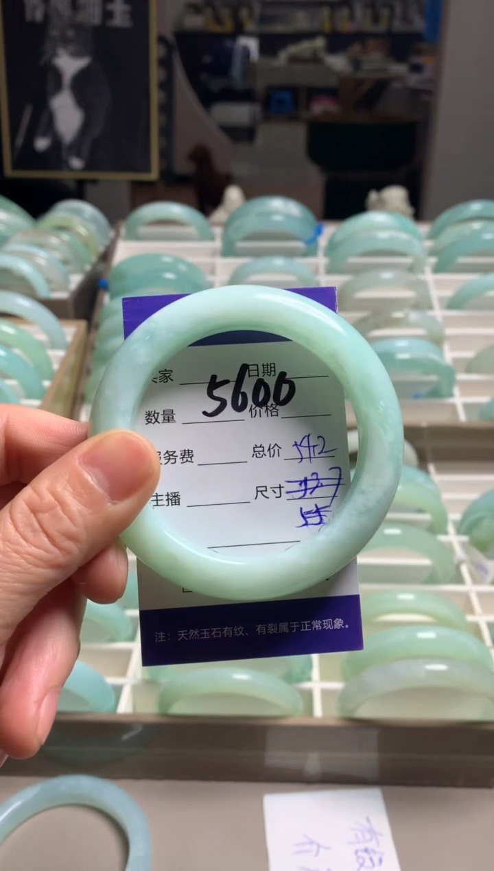 【闪购商品】蛇纹石玉手镯未镶嵌5600