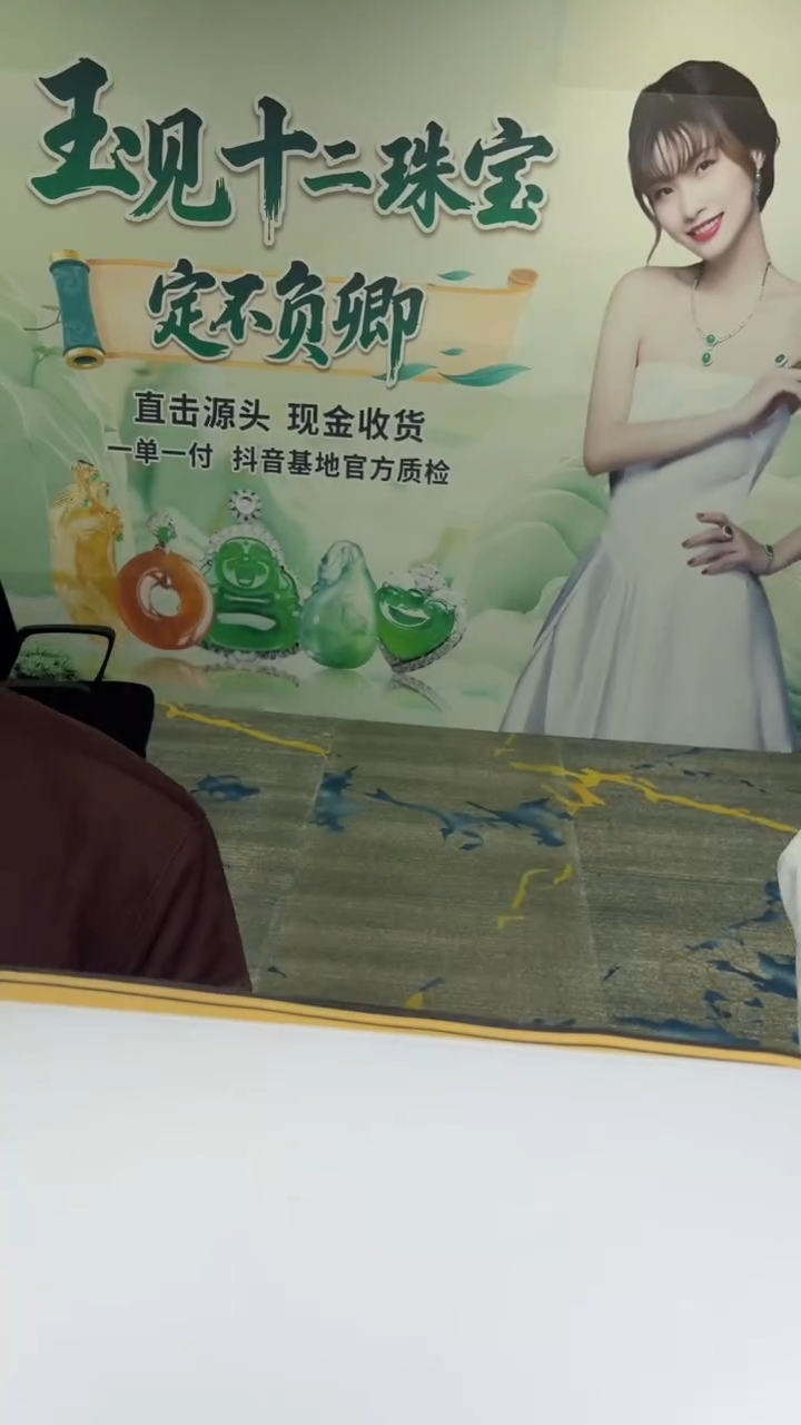 颈饰未镶嵌翡翠?福利佛公