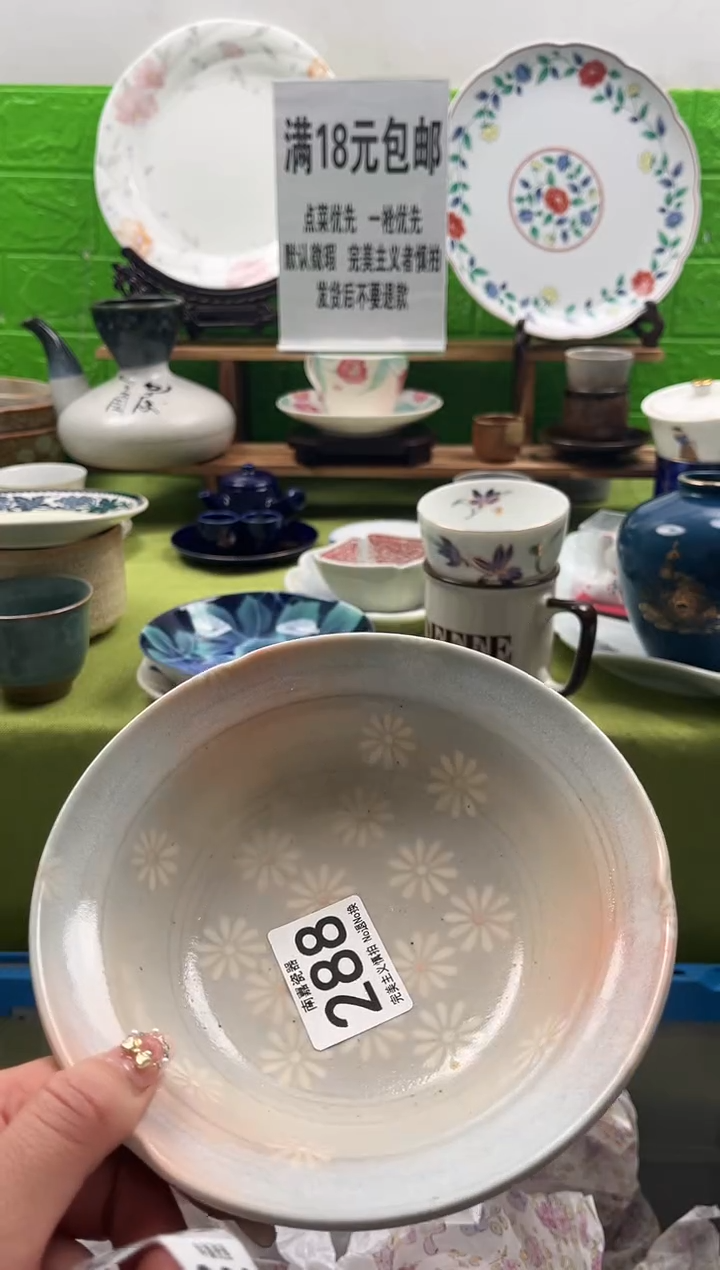 H****～全场满18包邮，默认微瑕，NO退NO换