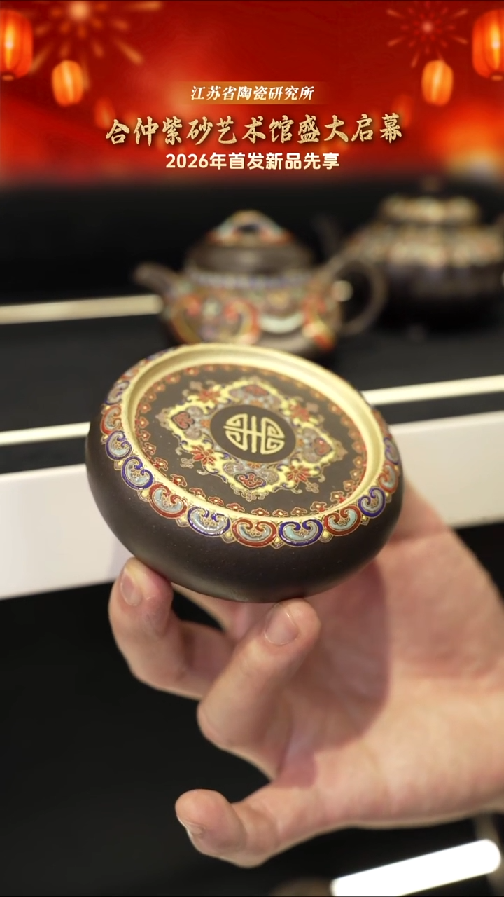 珐琅鼓形盖置-朱泥焐灰-盖置-HZ3-116