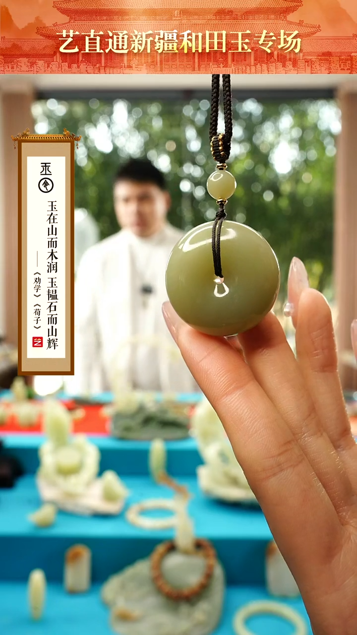 【闪购商品】和田玉挂件未镶嵌面包圈