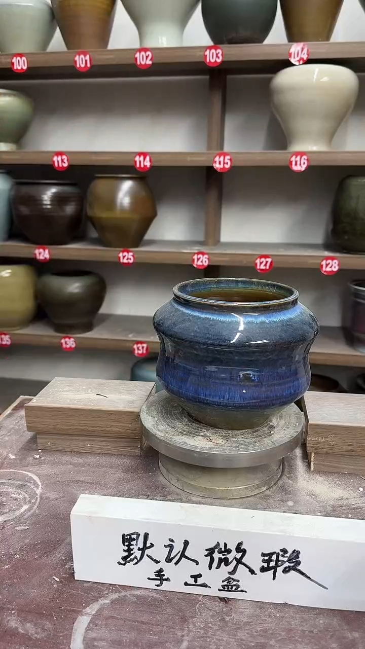 【闪购商品】陶瓷23- 高14口12瑕
