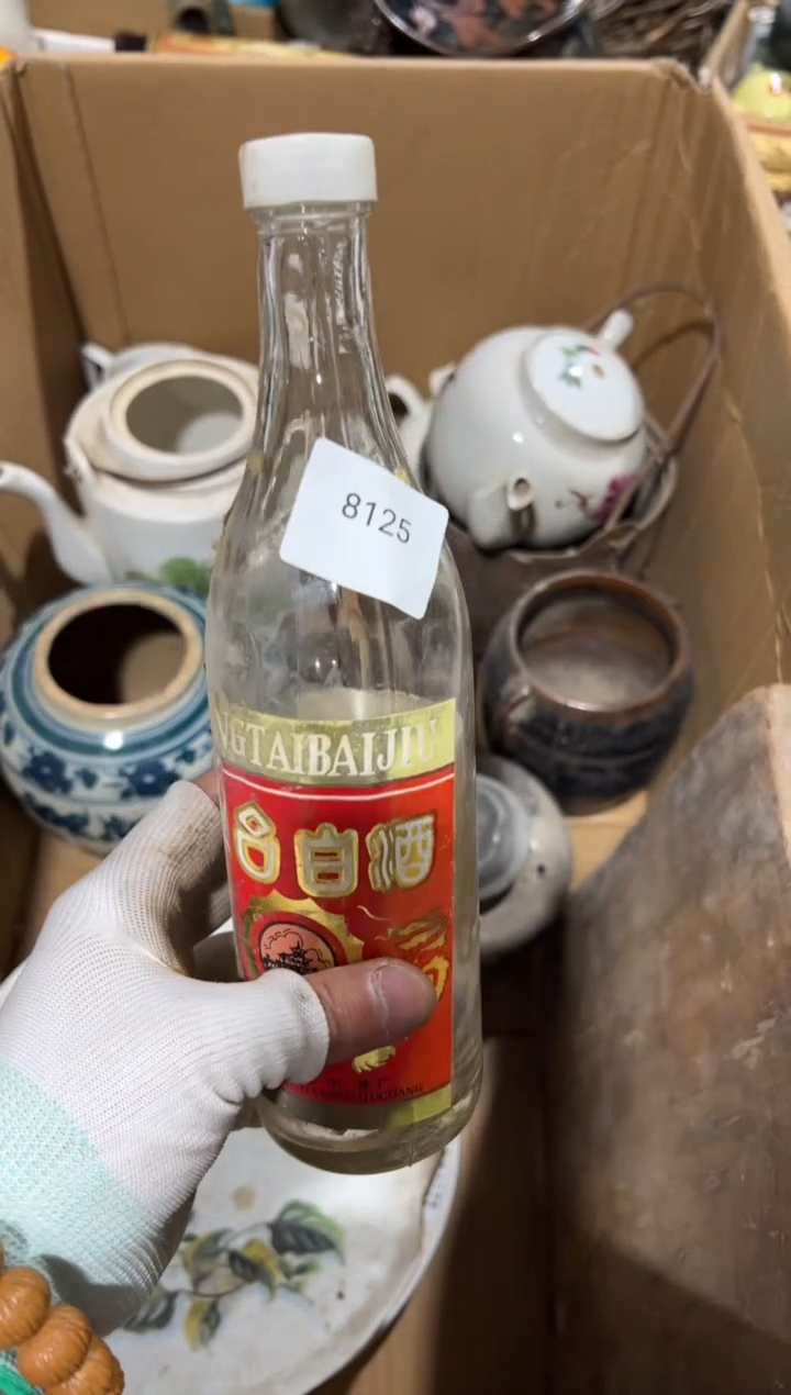 罐88886666202505268125