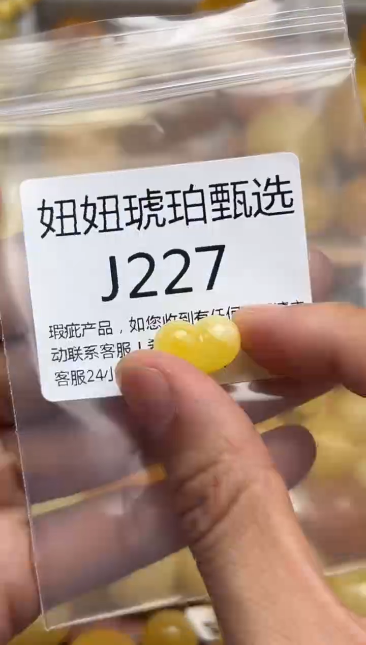 裸石蜜蜡未镶嵌天然蜜蜡微瑕珠子 假一赔万