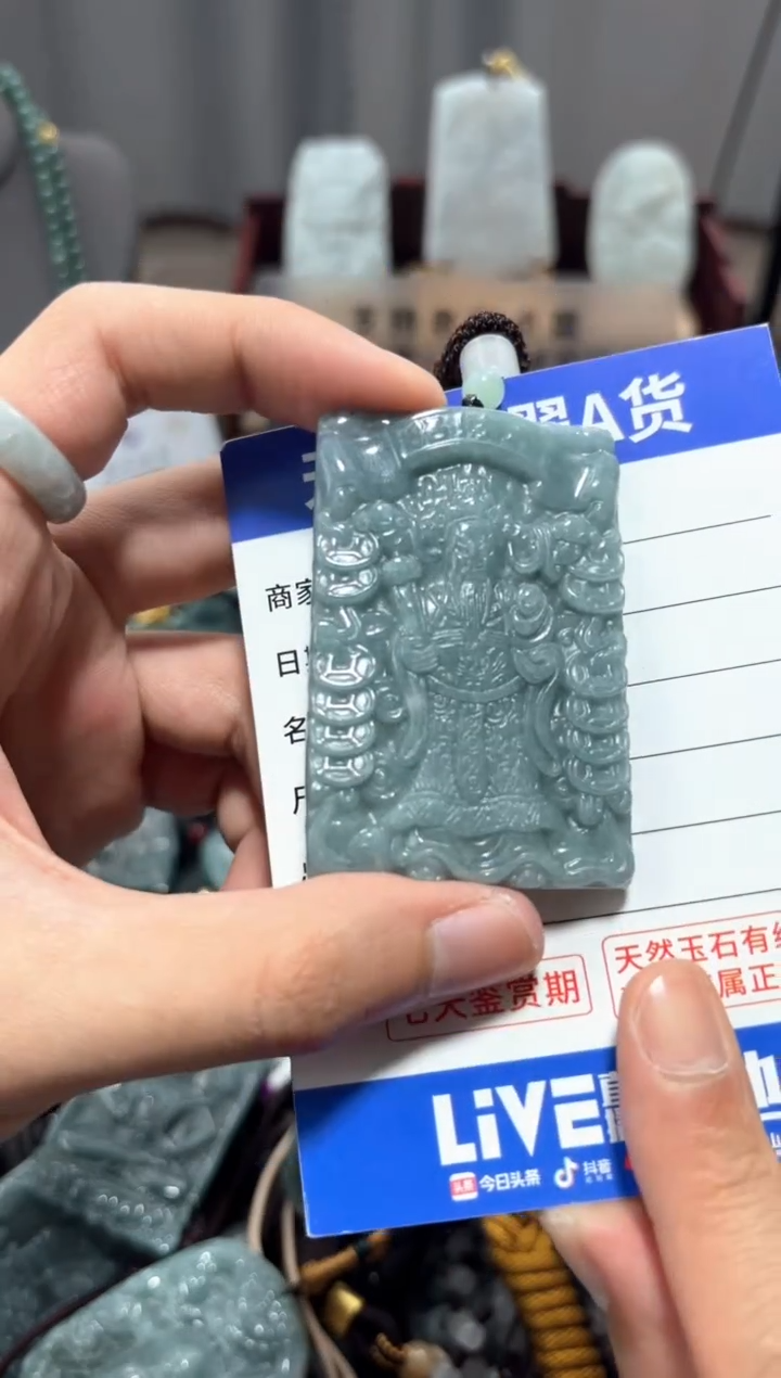 翡翠未镶嵌颈饰翡翠 未镶嵌 颈饰