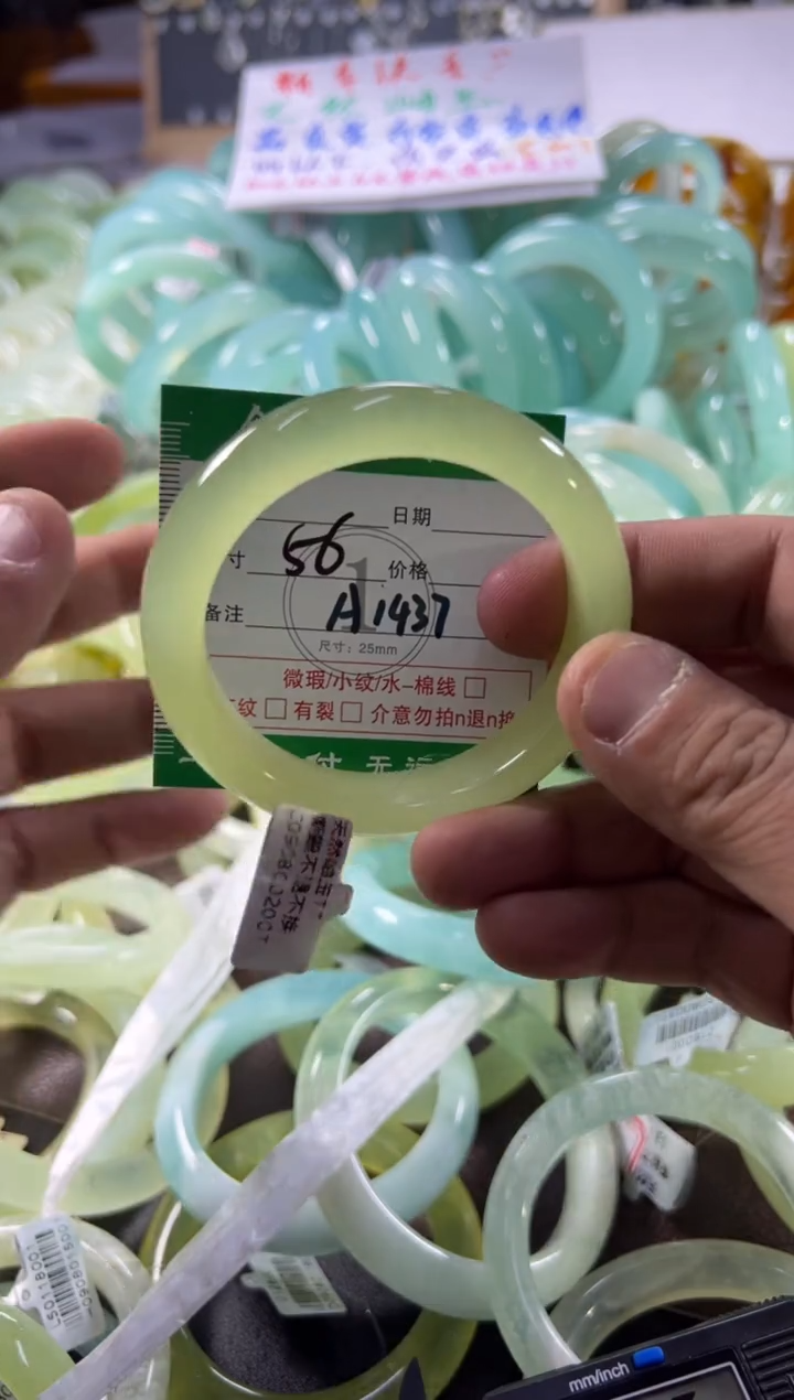 未镶嵌蛇纹石玉手镯1