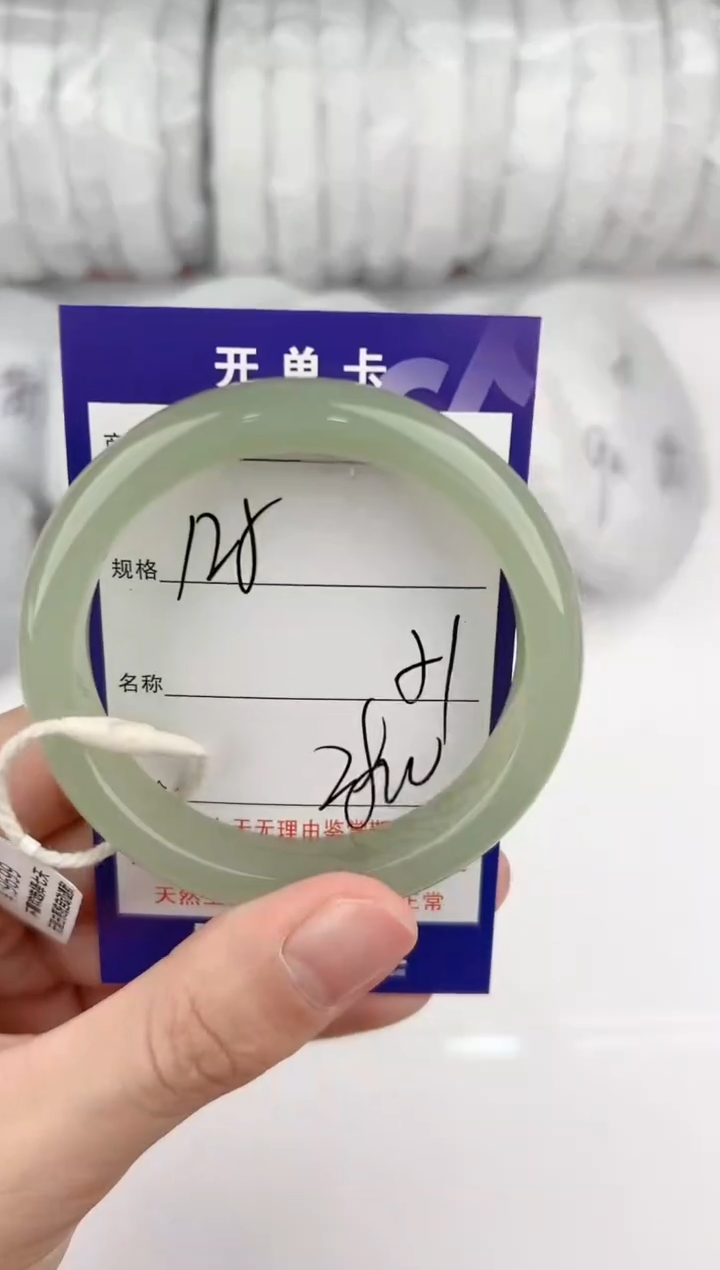 【闪购商品】和田玉手镯未镶嵌125颜色微差无瑕疵