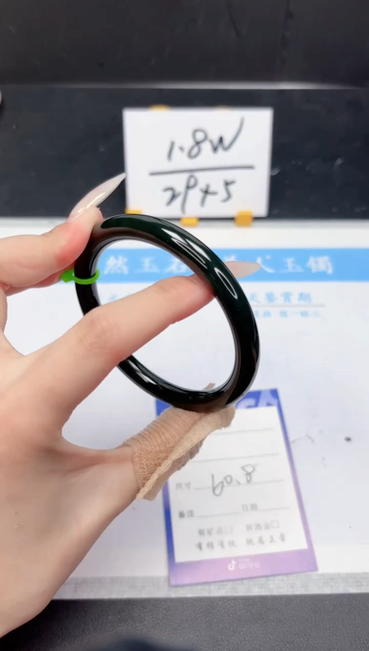 【闪购商品】和田玉（糖玉）手镯未镶嵌232-60.8