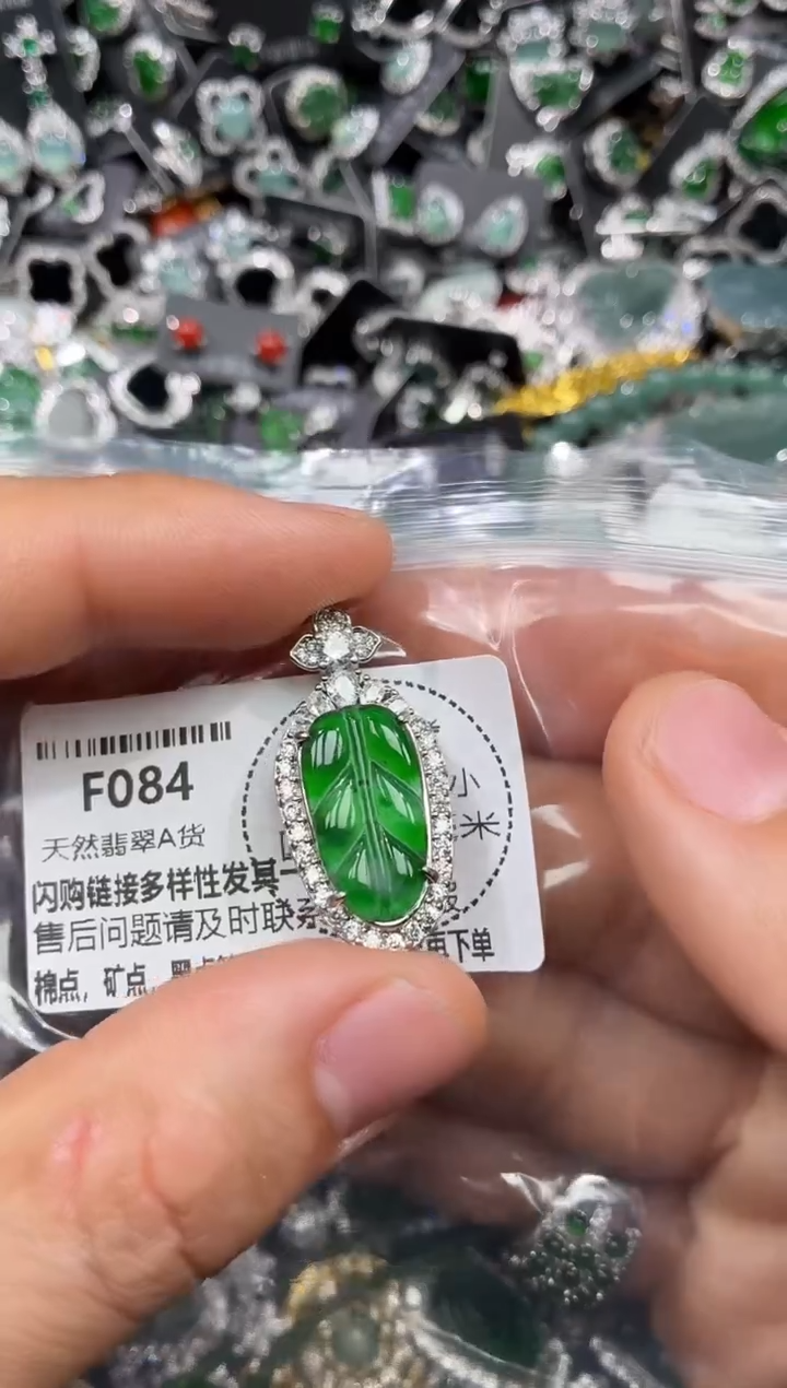 颈饰未镶嵌翡翠F084吊坠