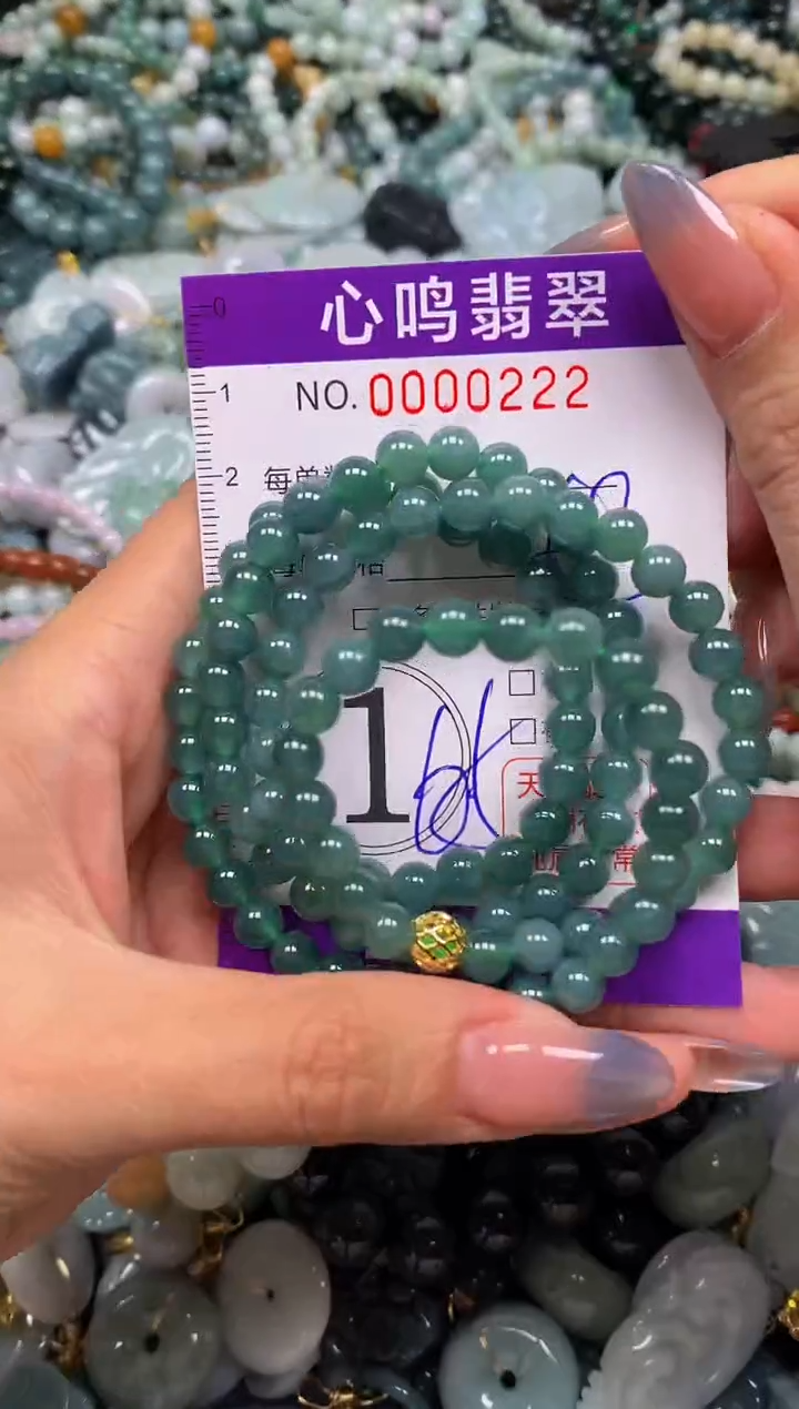 颈饰未镶嵌翡翠闪购00222