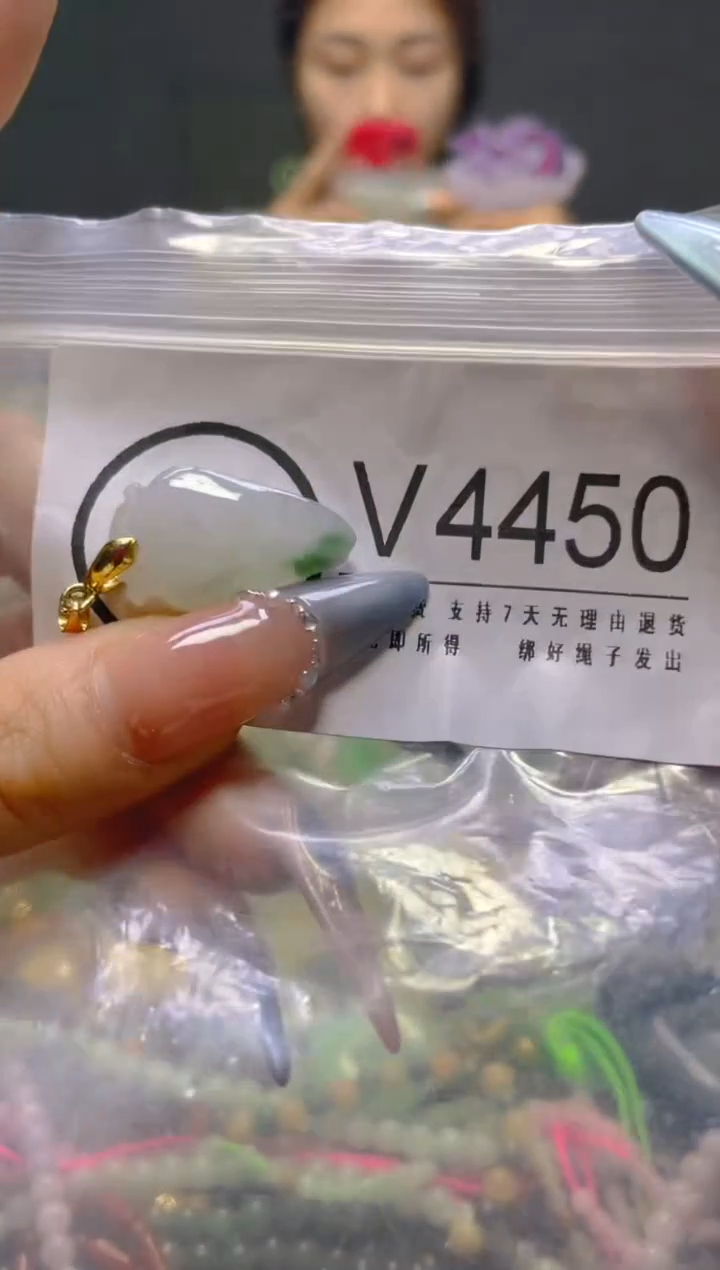 颈饰未镶嵌翡翠/V/纹裂沙眼瑕疵介意勿拍