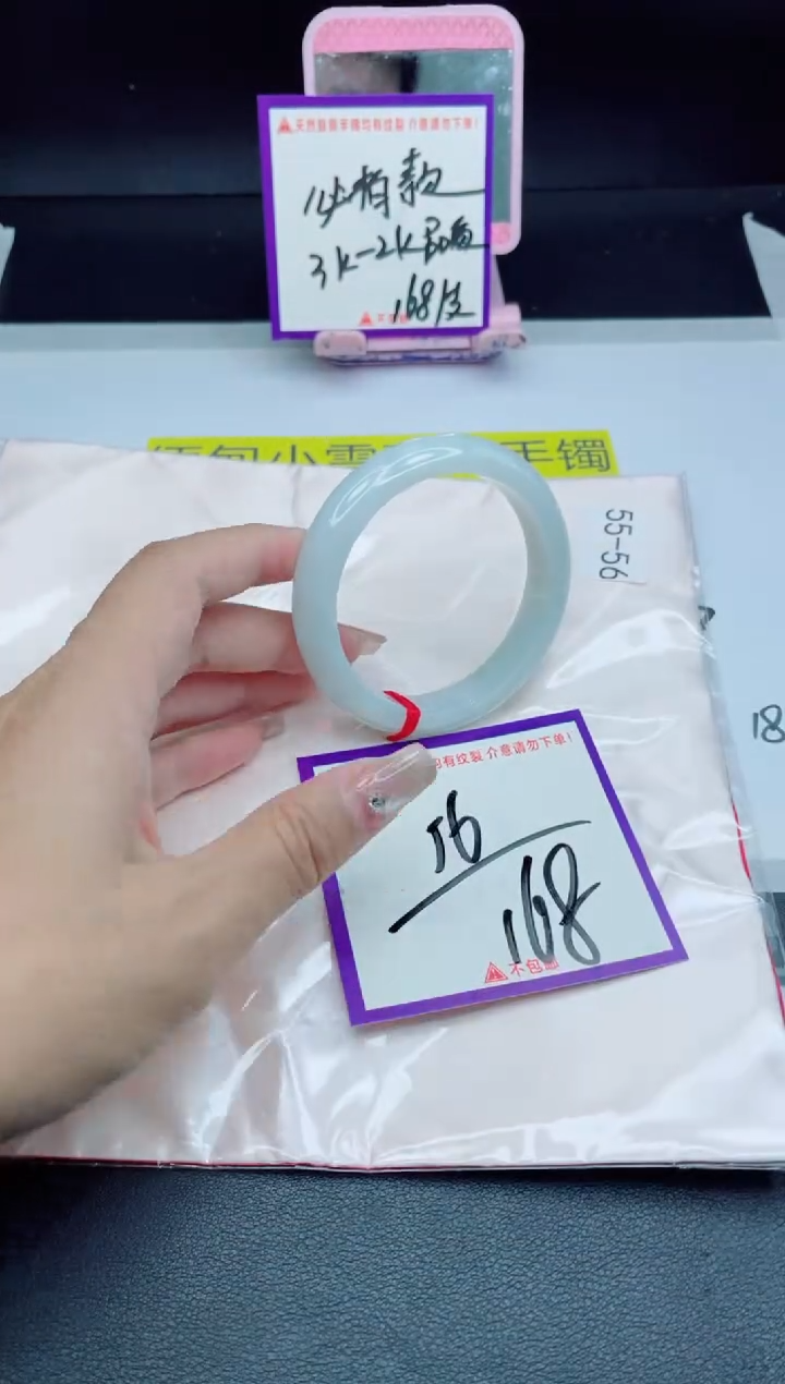 未镶嵌手镯翡翠我