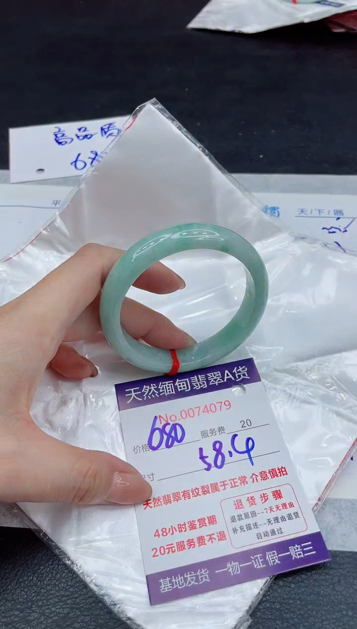 【闪购商品】翡翠手镯未镶嵌11111111
