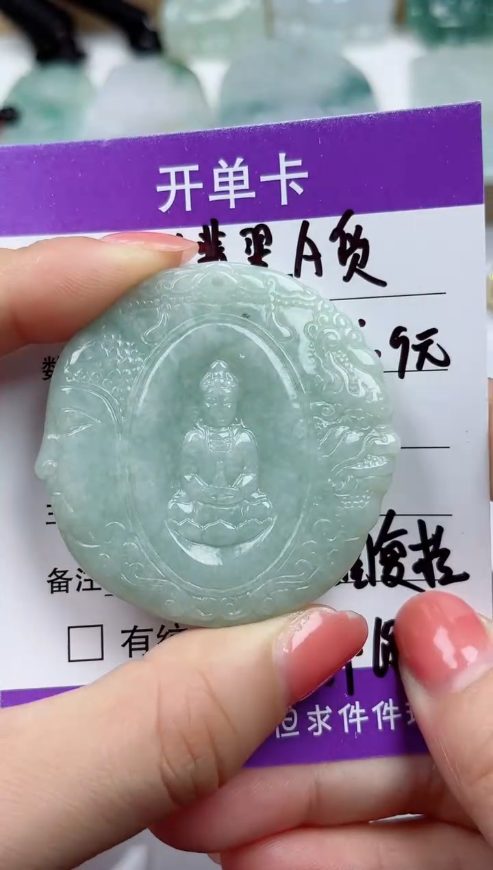 颈饰未镶嵌翡翠           