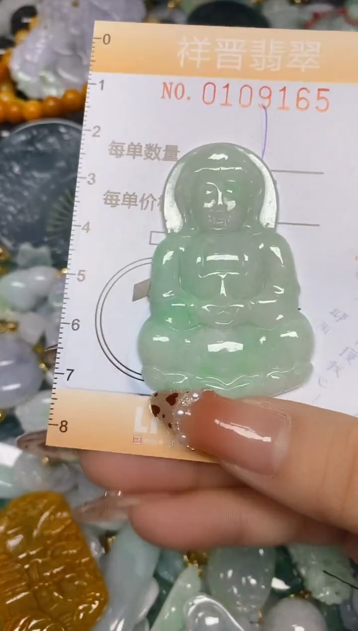 【闪购商品】翡翠颈饰未镶嵌闪购0109165