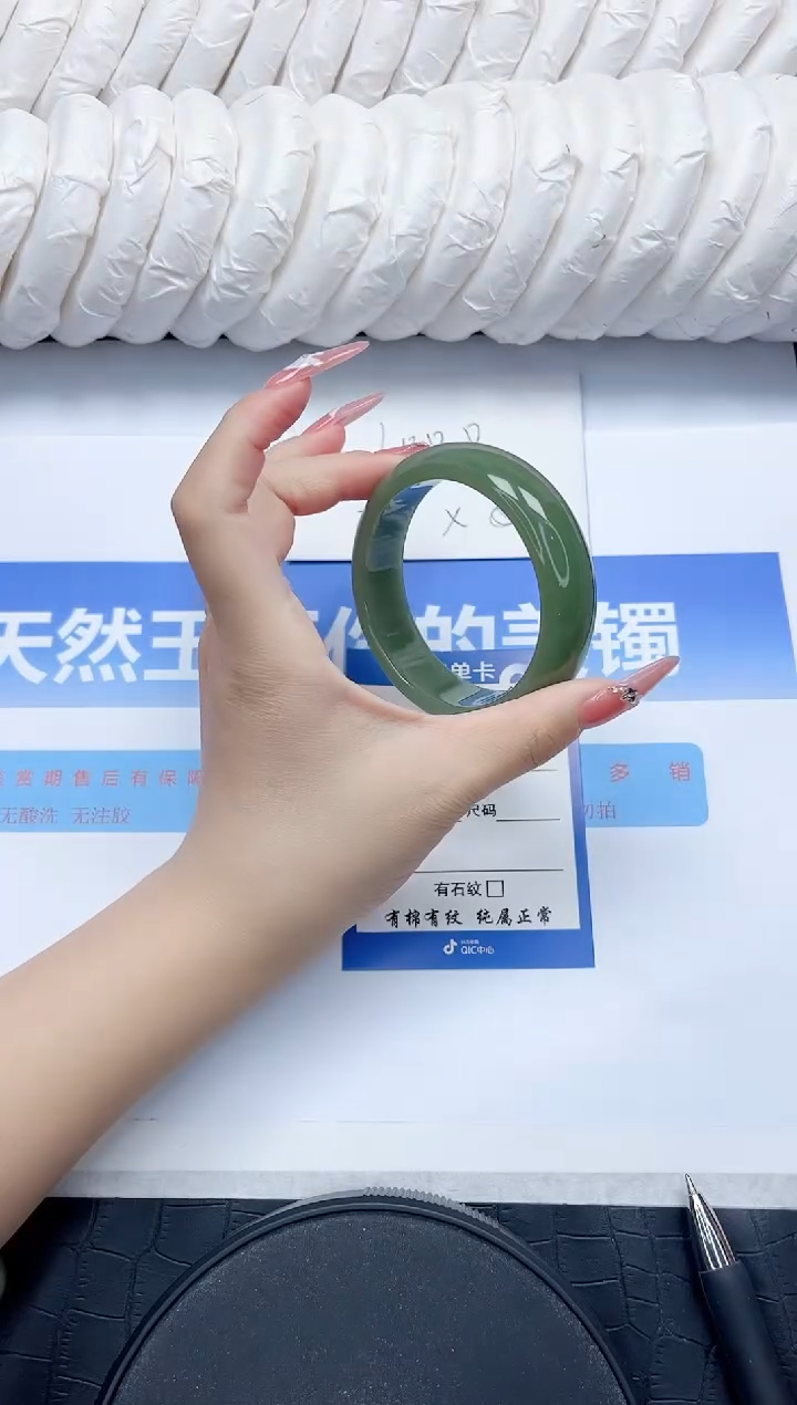 石英质玉手镯未镶嵌19-54