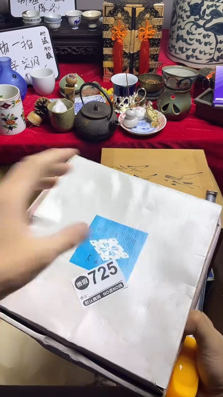 其他陶清*上乘瓷瓷瓷瓷725