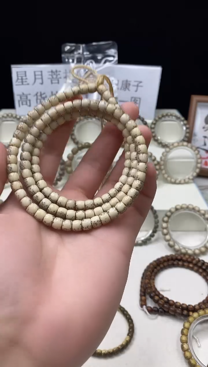 手串星月菩提333     b28