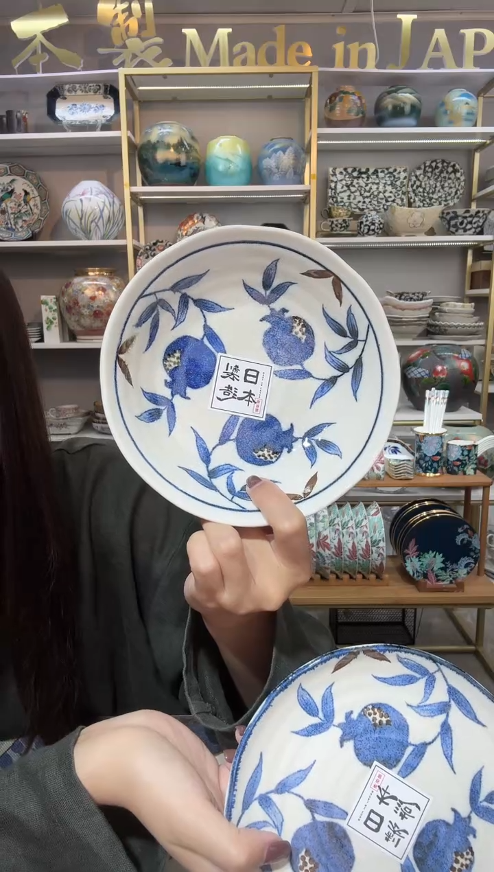 陶瓷金石榴煮物钵16.5cm一支