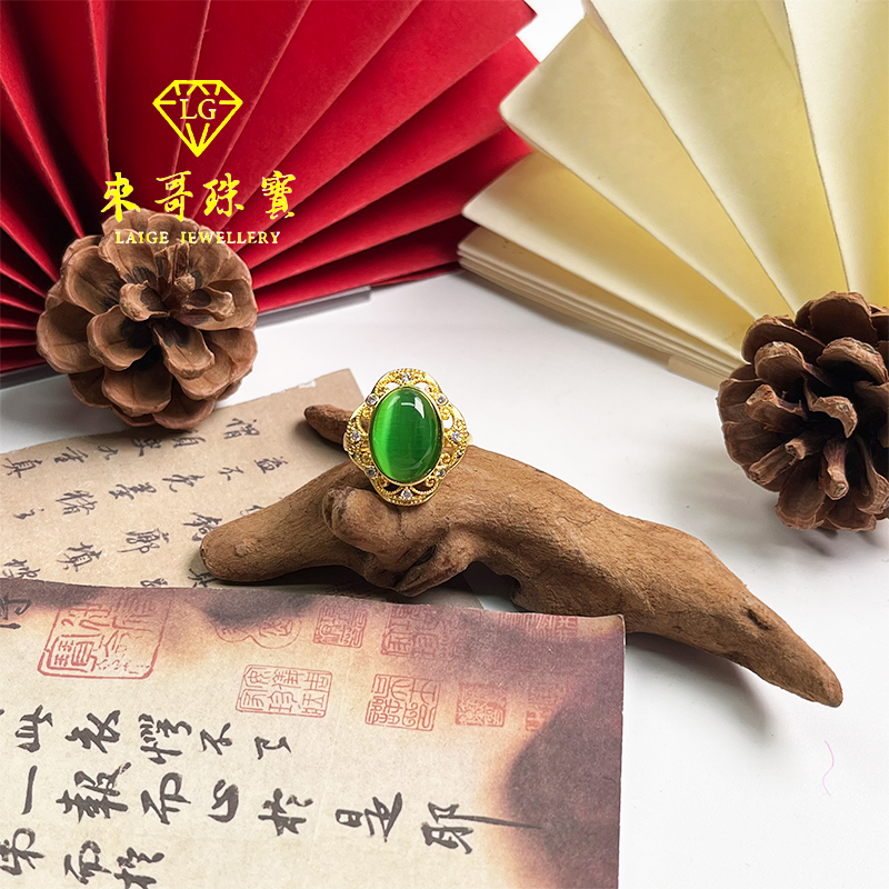 夏日特惠【来哥珠宝】翠绿猫眼戒指