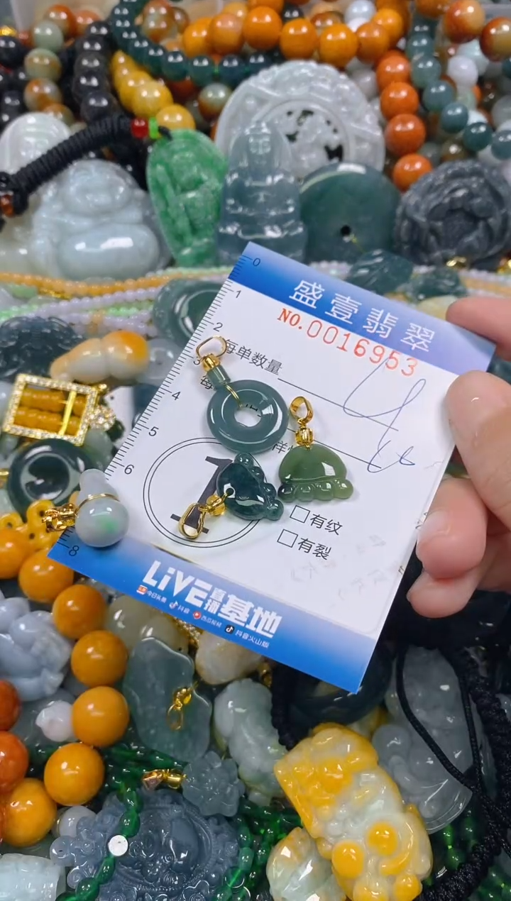 颈饰未镶嵌翡翠闪购0016953