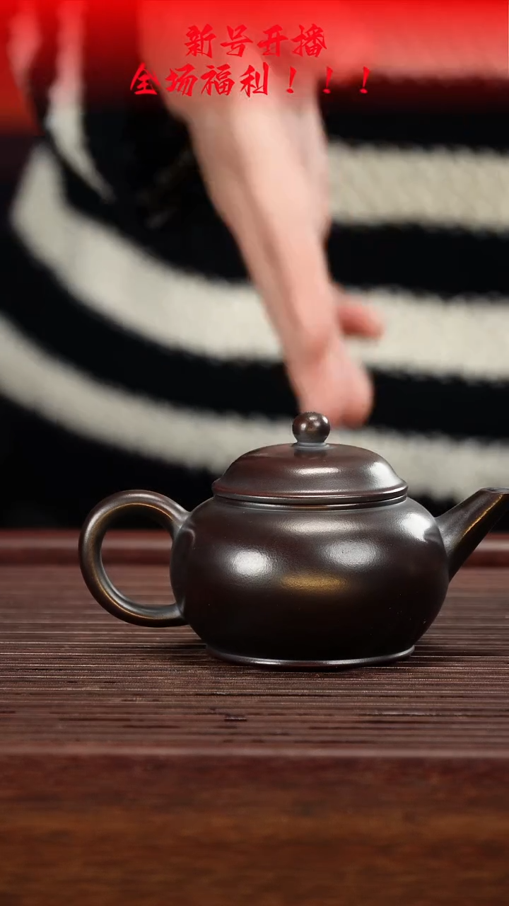 茶壶紫砂古乌泥水平壶180cc左右