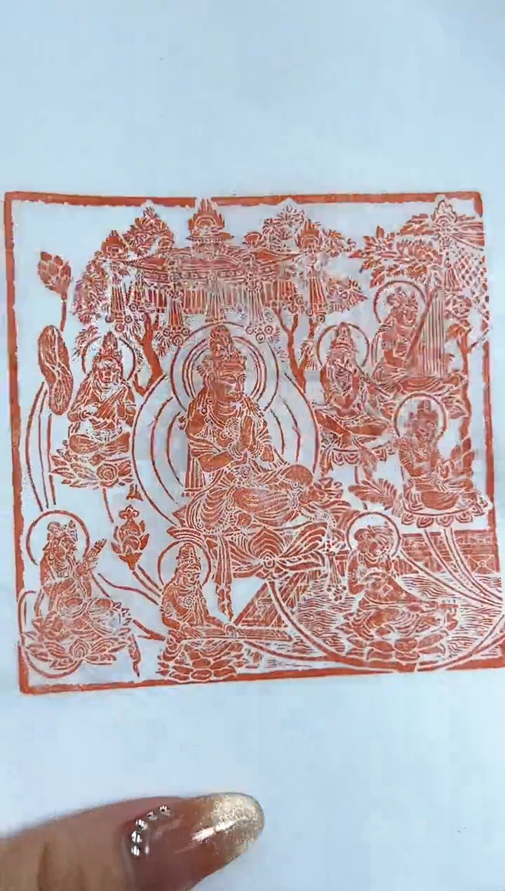 【闪购商品】拓片用纸其他解物印蜕叶青峰一张0150414