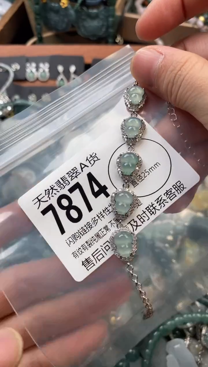 颈饰未镶嵌翡翠翡翠7874