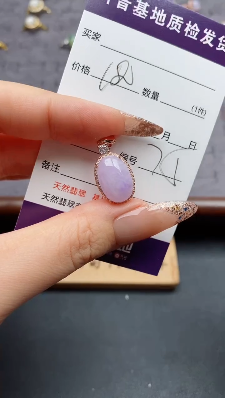颈饰银S925镶嵌翡翠........