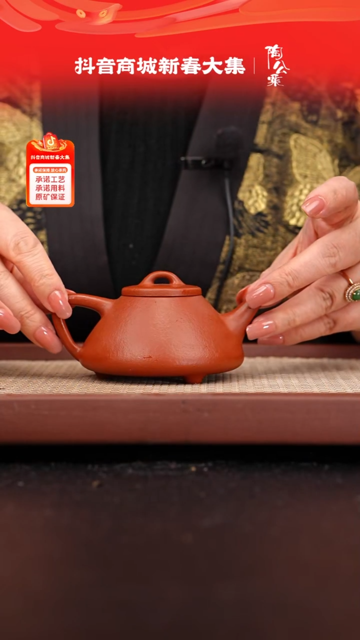 【闪购商品】紫砂茶壶小煤窑朱泥粗砂子冶石瓢180CC