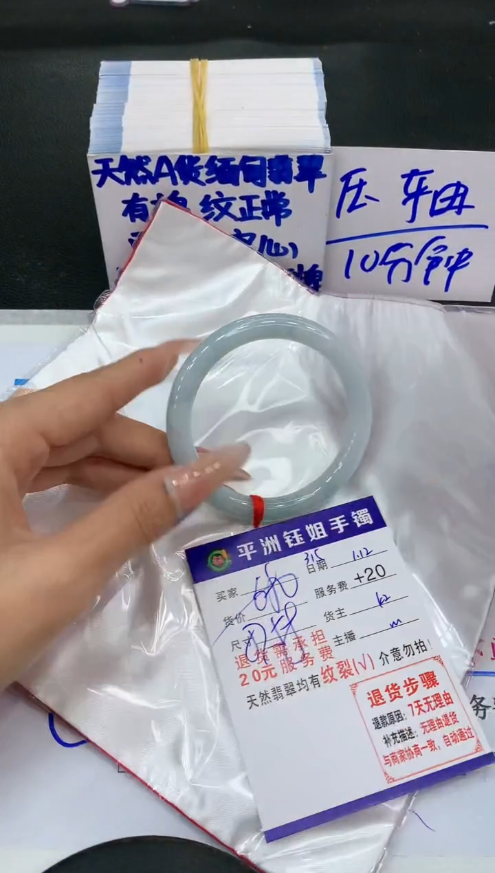 【闪购商品】翡翠手镯未镶嵌11111111111