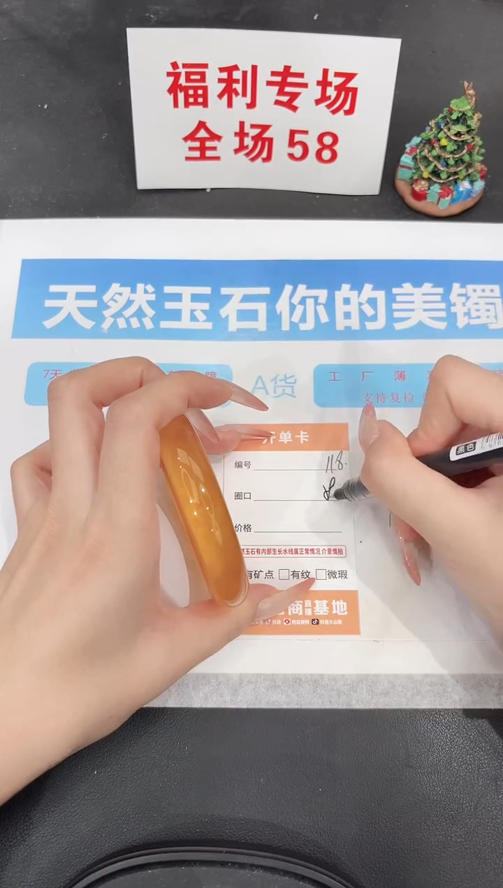 未镶嵌手镯石英质玉118-59.5