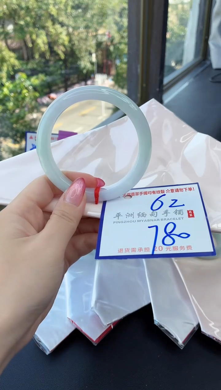 未镶嵌手镯翡翠1