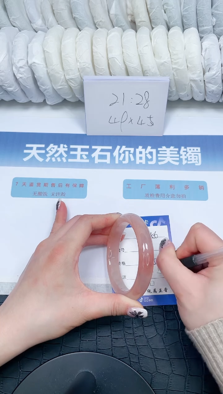 【闪购商品】石英质玉手镯未镶嵌256-59