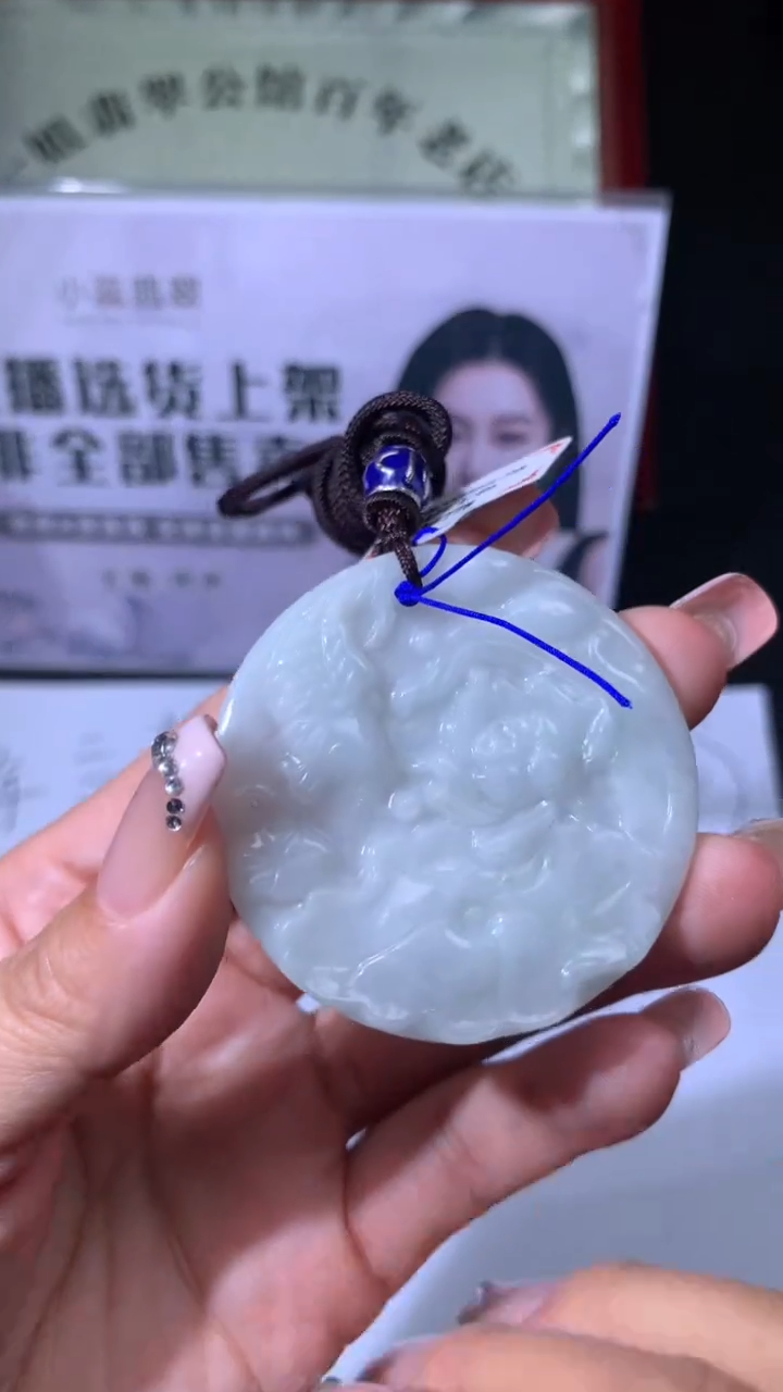 【闪购商品】翡翠吊坠(不含链)未镶嵌|挂件其它多样性发其一+0