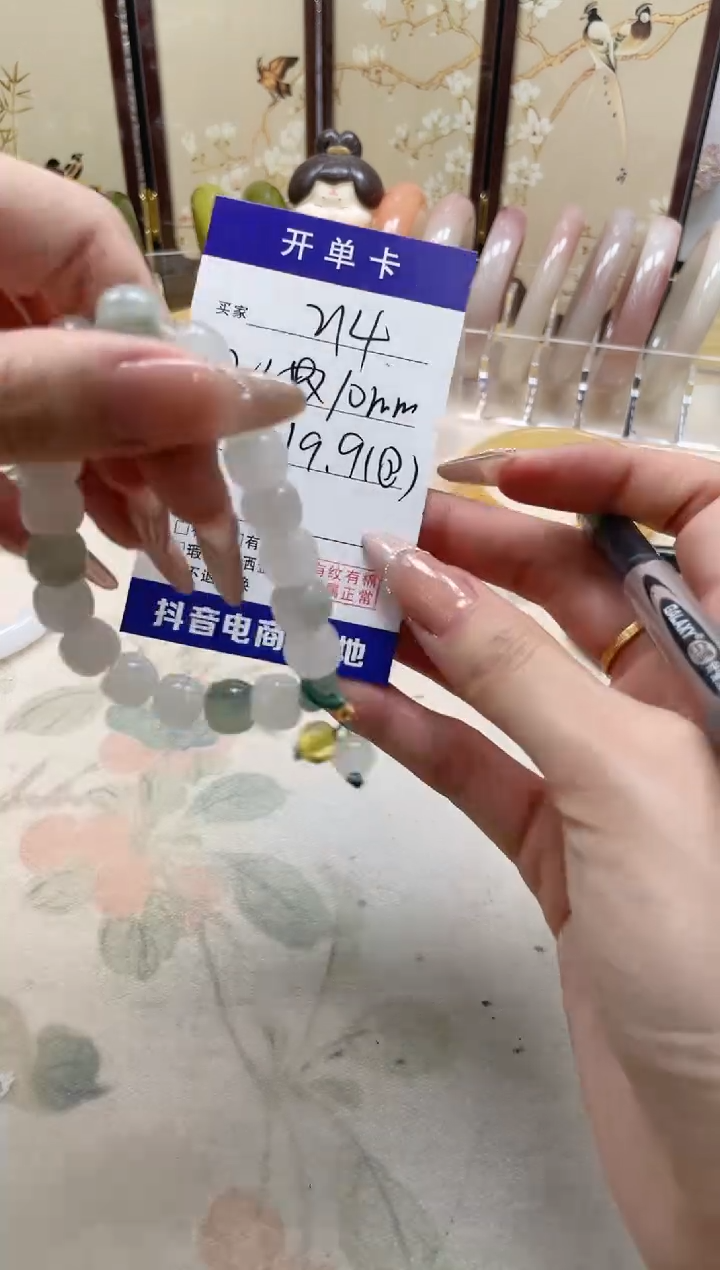 石英质玉手链未镶嵌214/天山手串