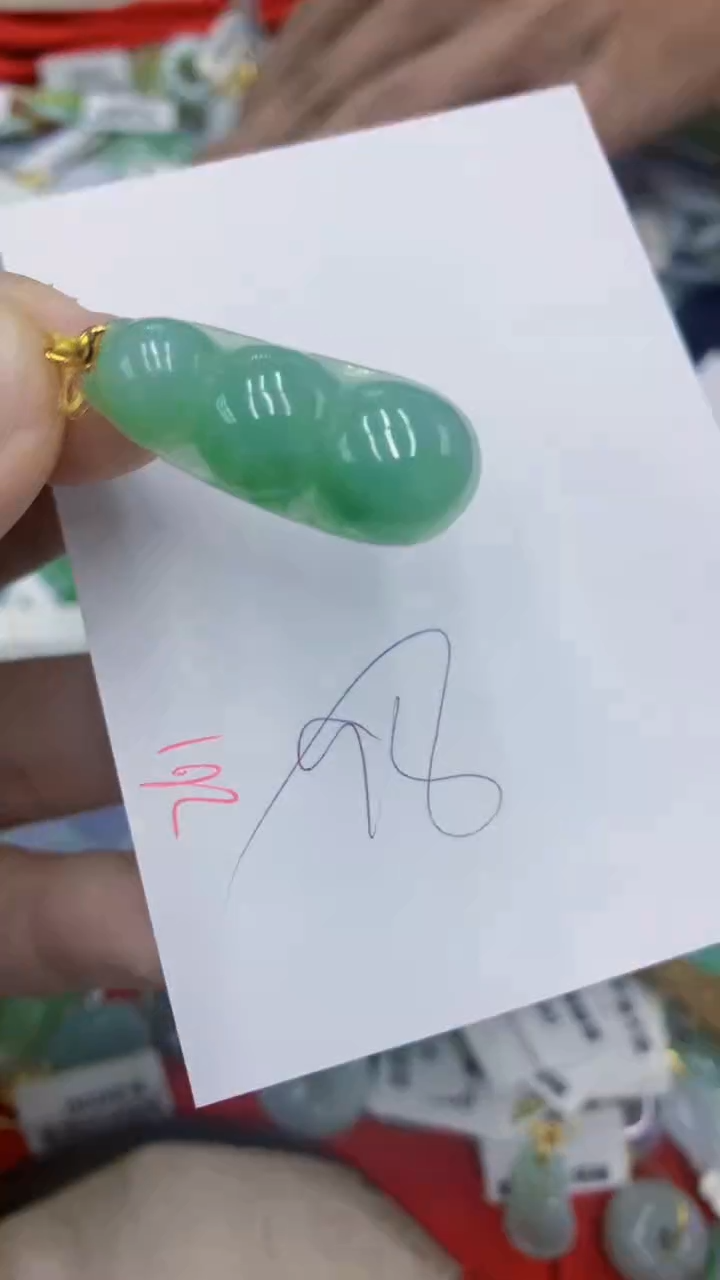 翡翠18K金镶嵌颈饰111111111111