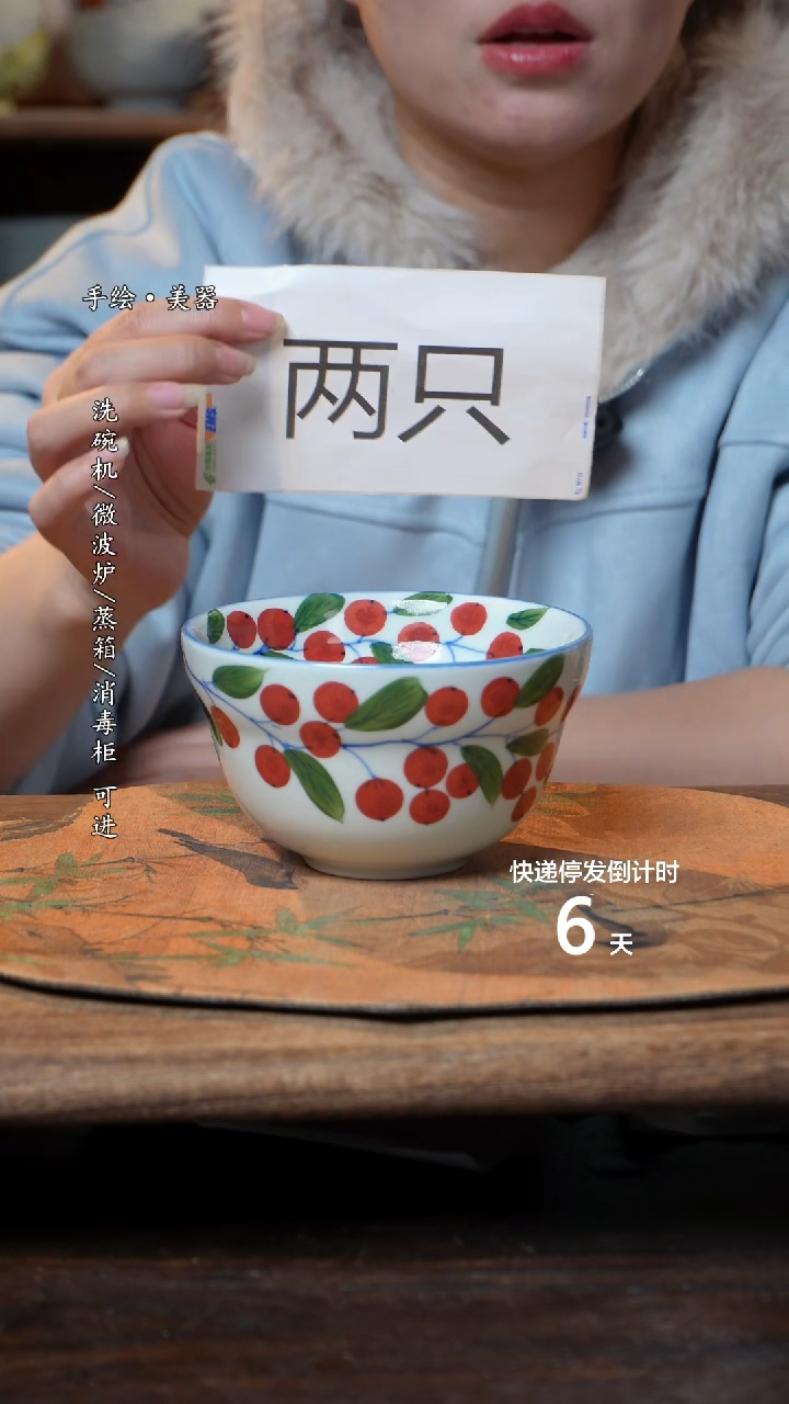 【闪购商品】碗2个景德镇高温瓷釉下瓷食品级