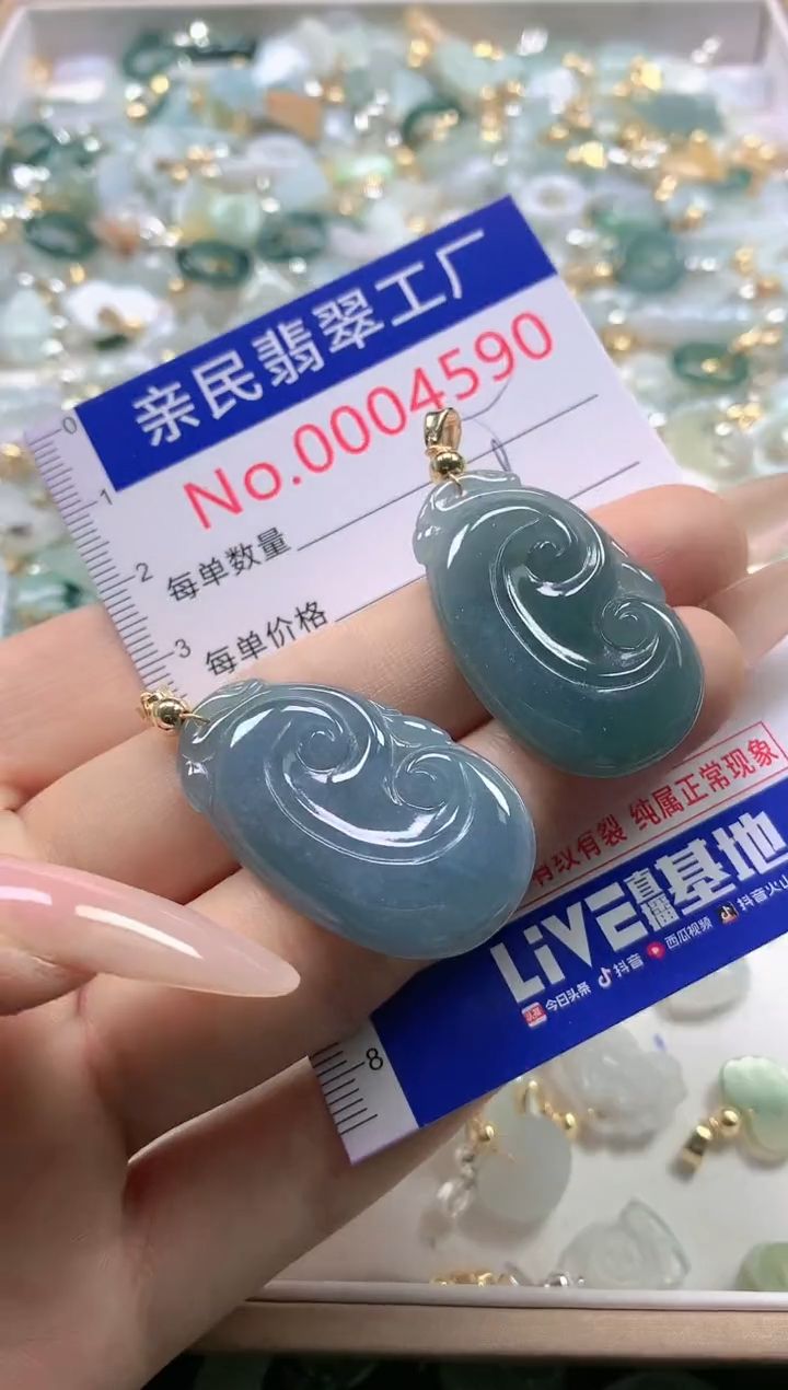 【闪购商品】翡翠吊坠(不含链)未镶嵌4590